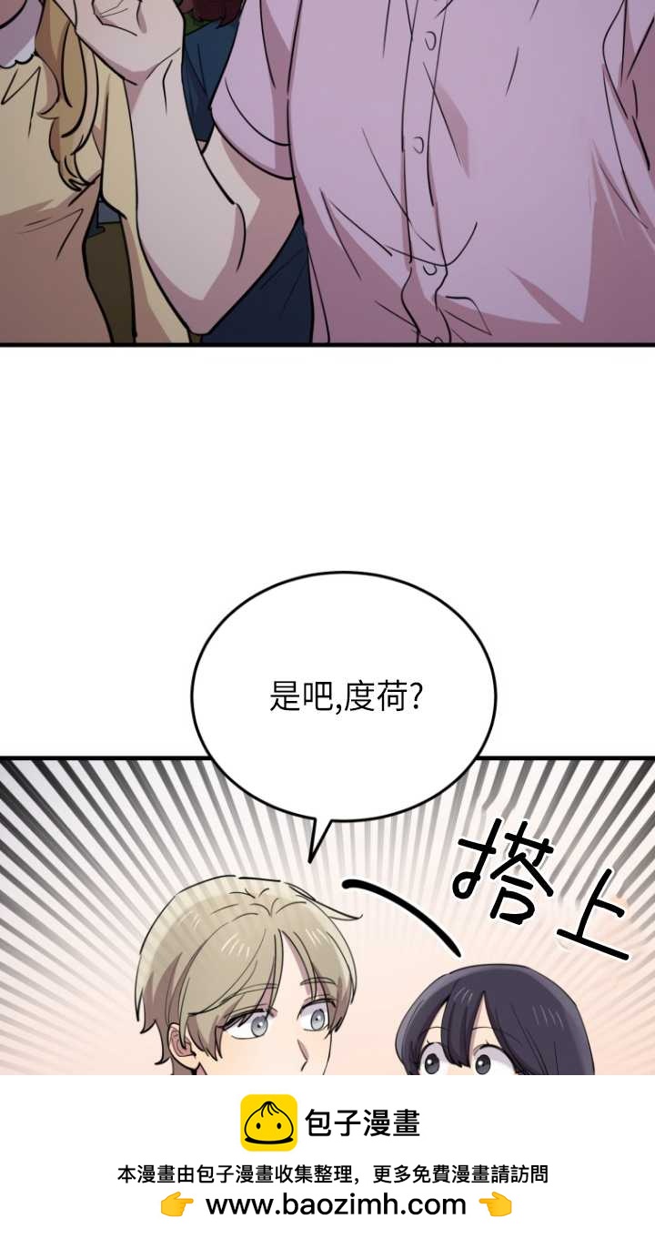 第55话79