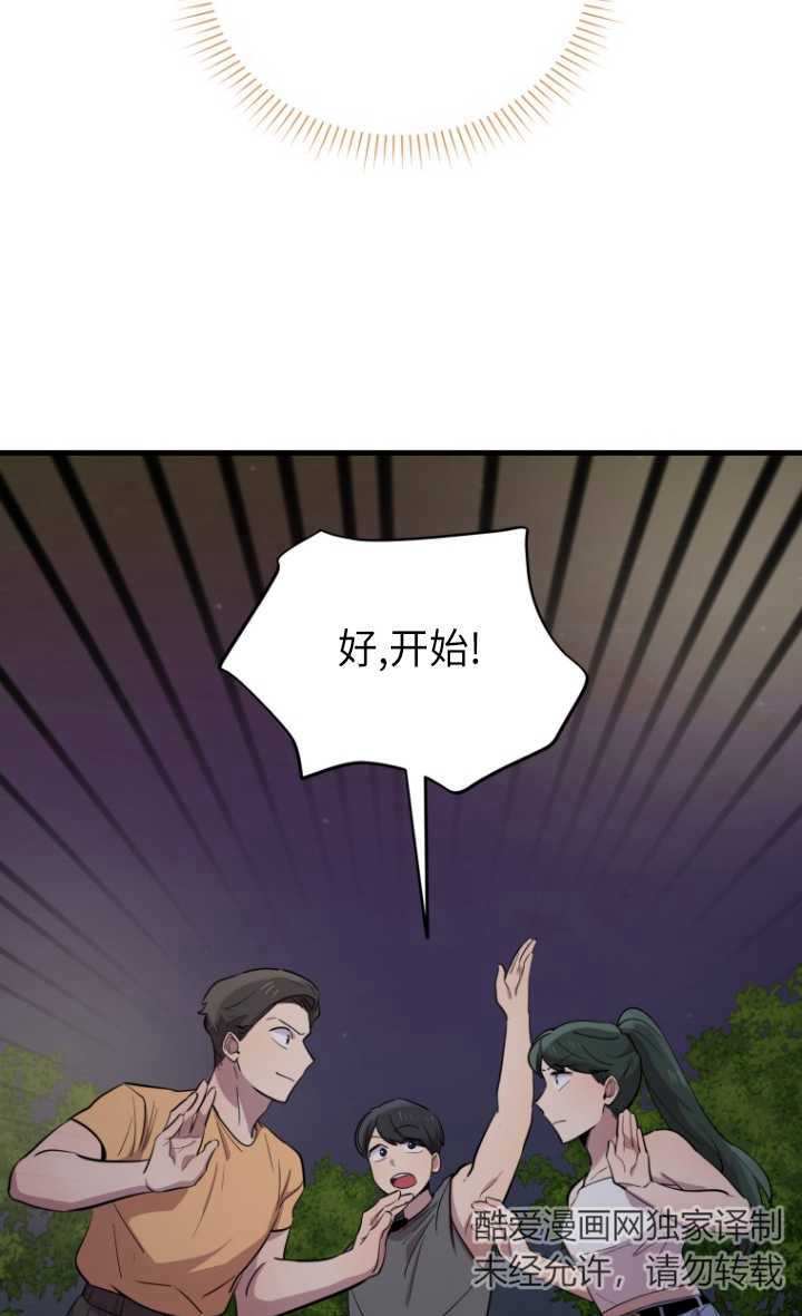 第55话8