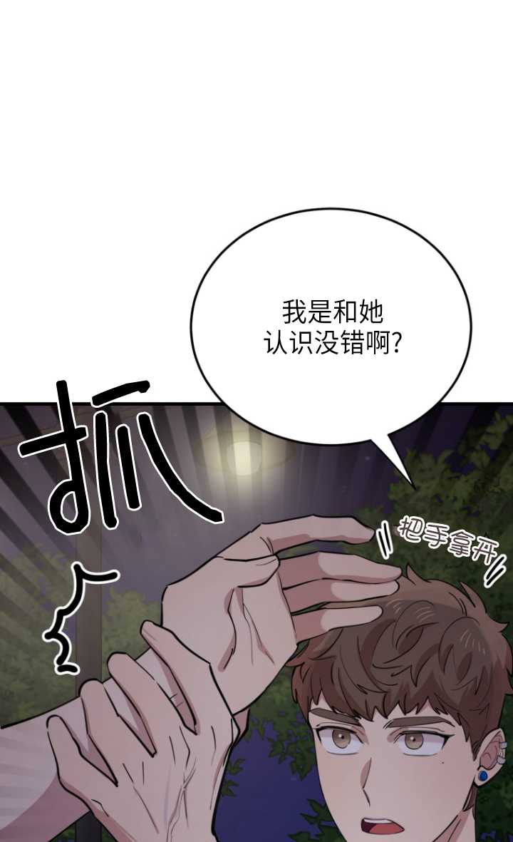 第55话81