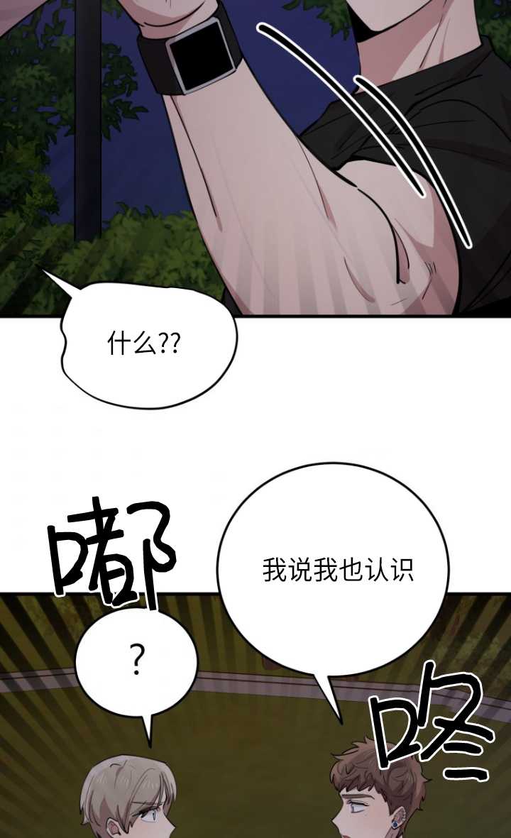 第55话82