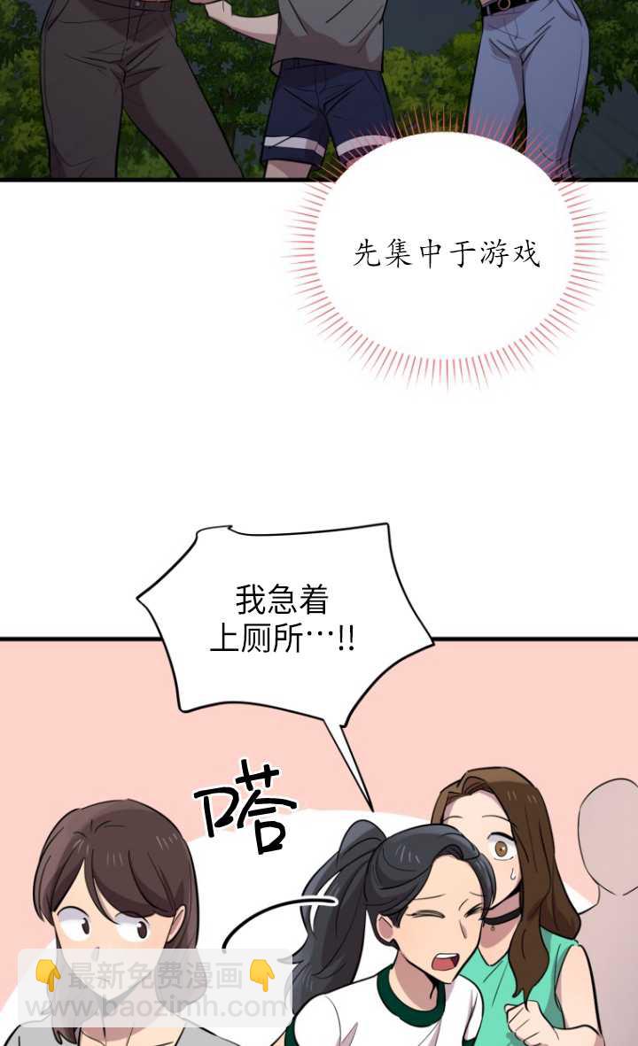第55话9
