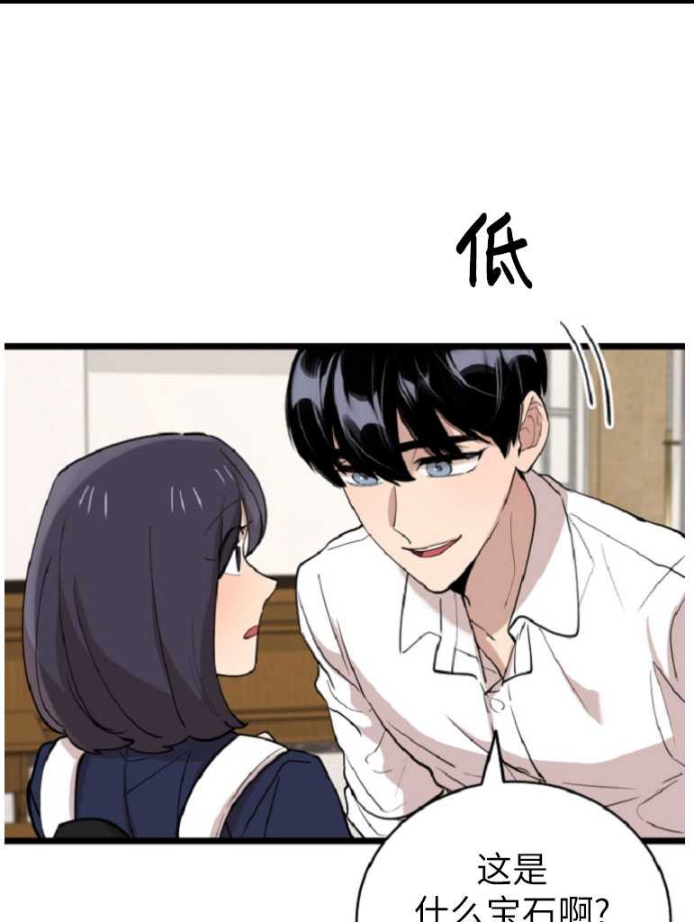 第73话0