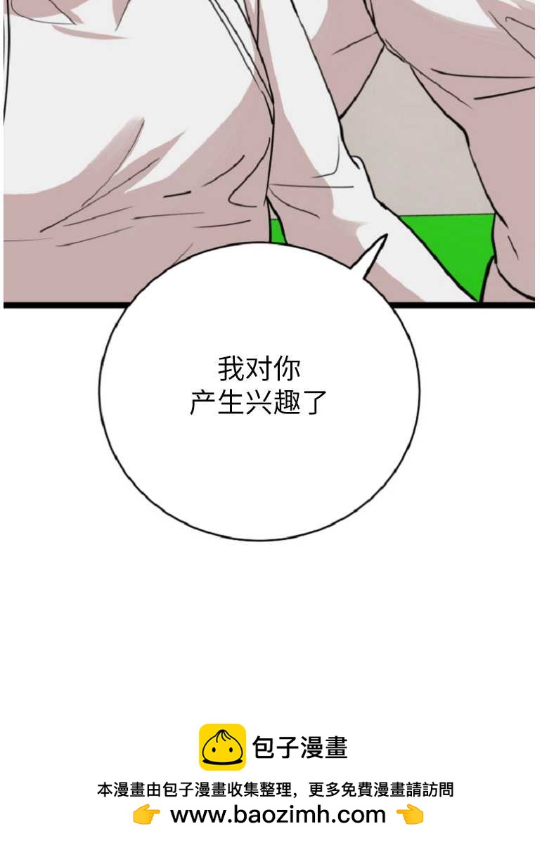 第73话103