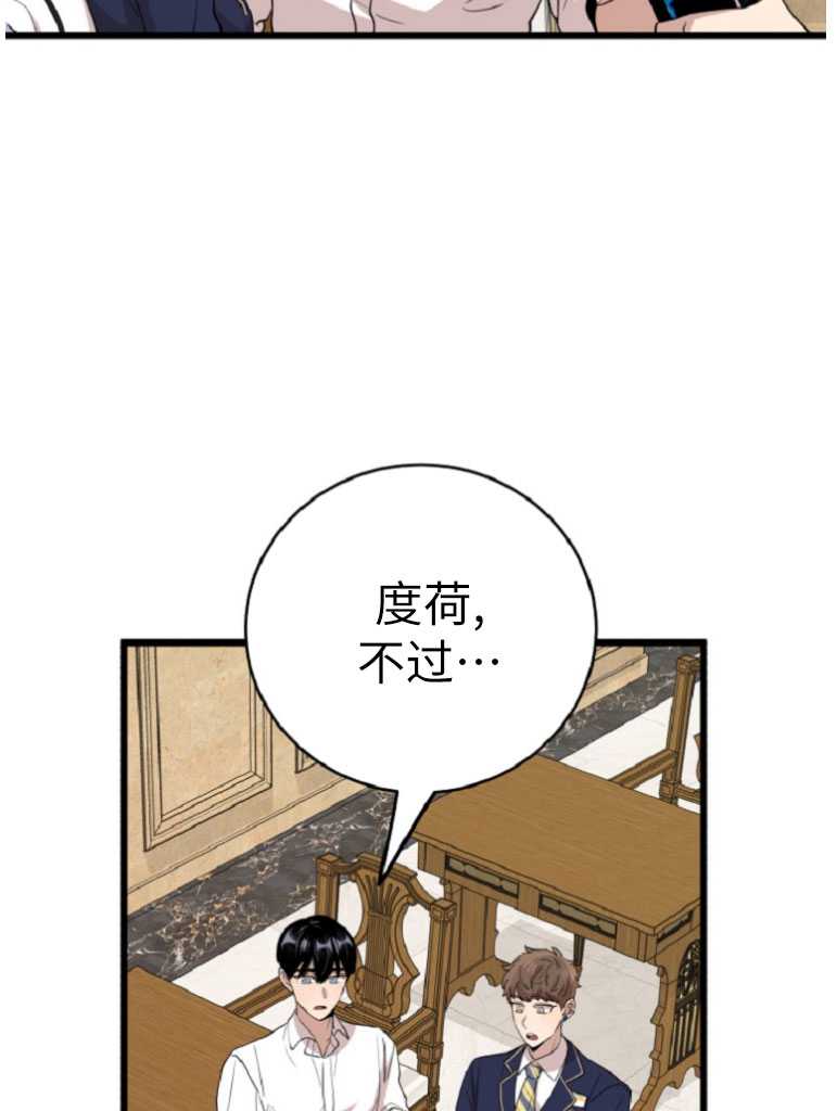第73话16
