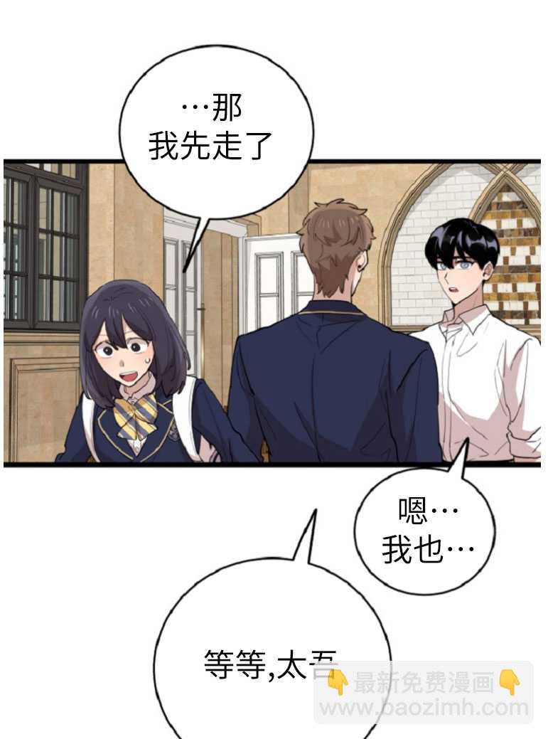 第73话20