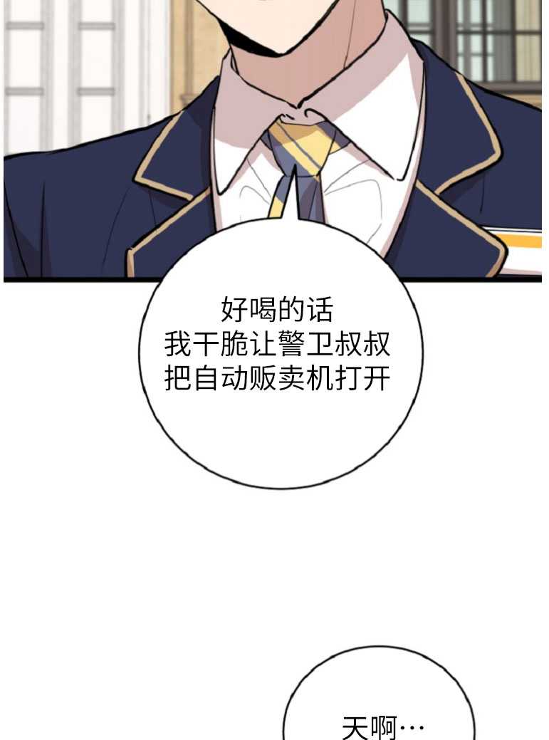 第73话35