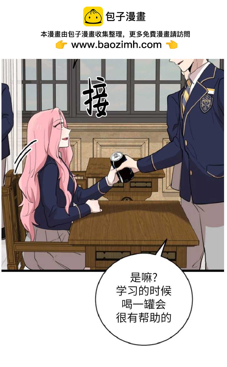 第73话51