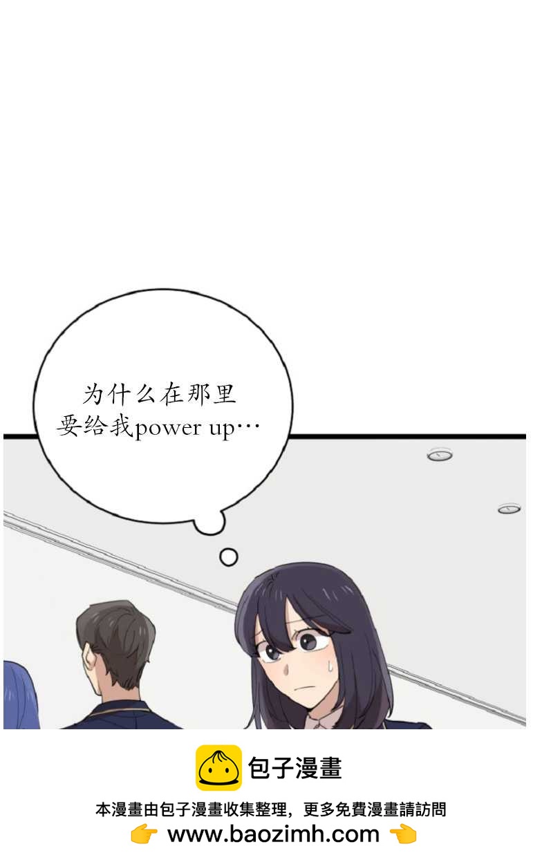 第73话53