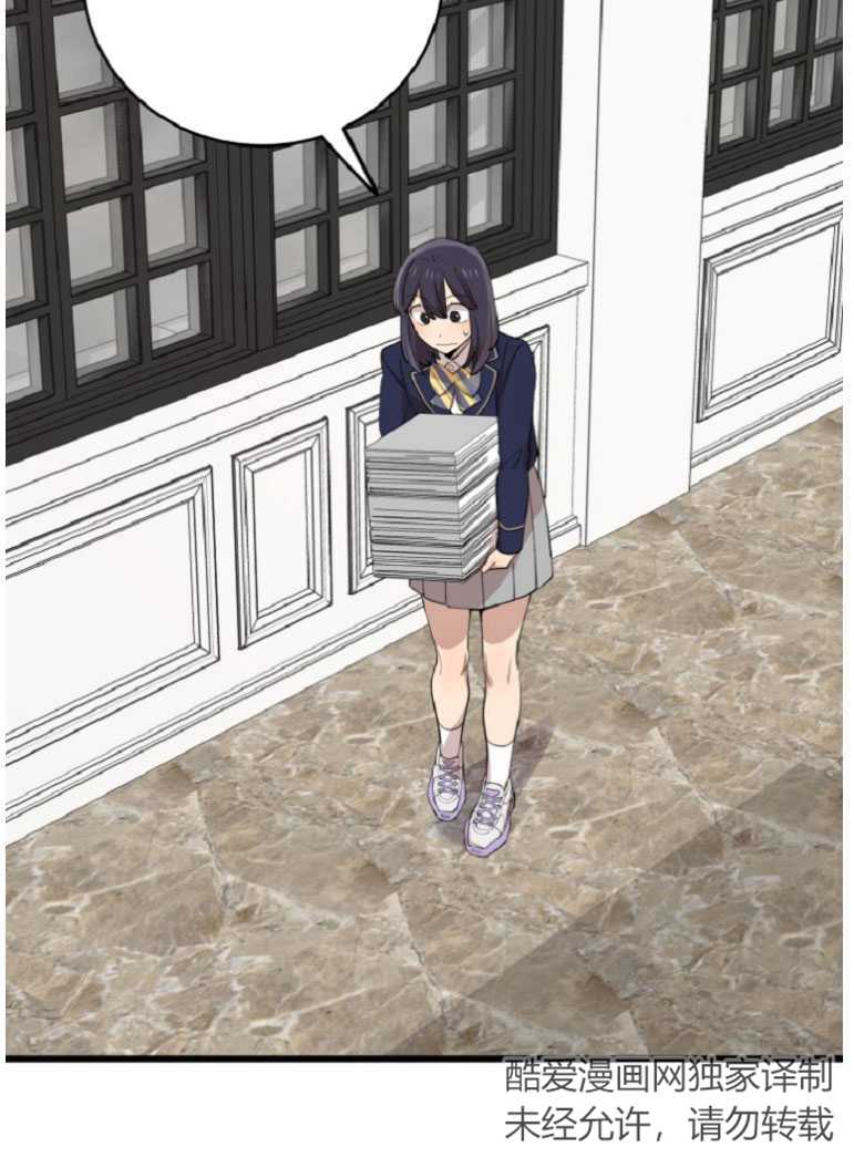 第73话61