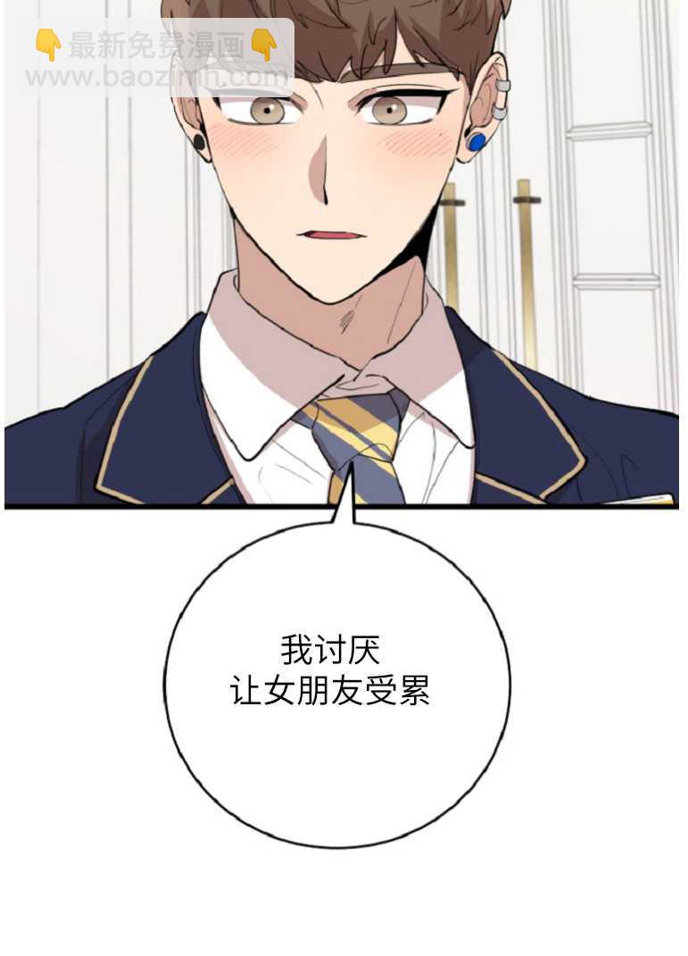 第73话67