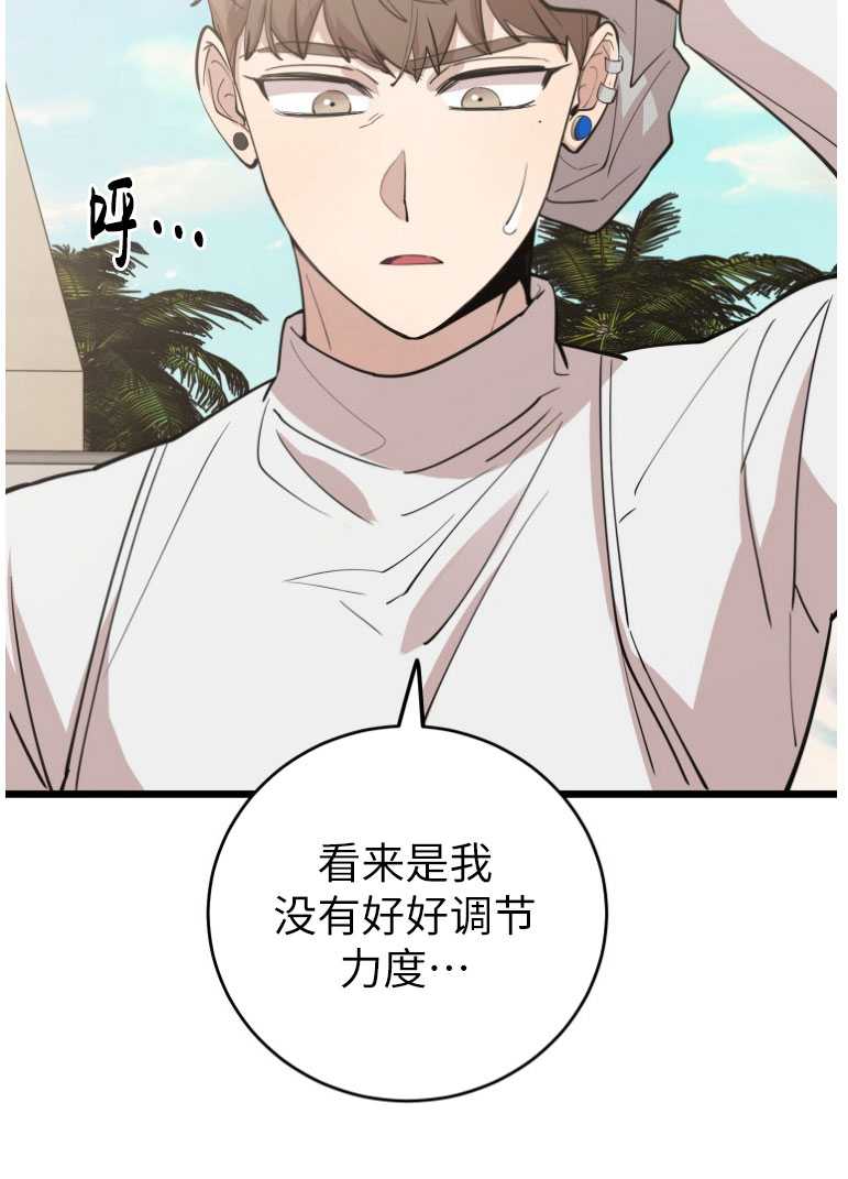 第73话80
