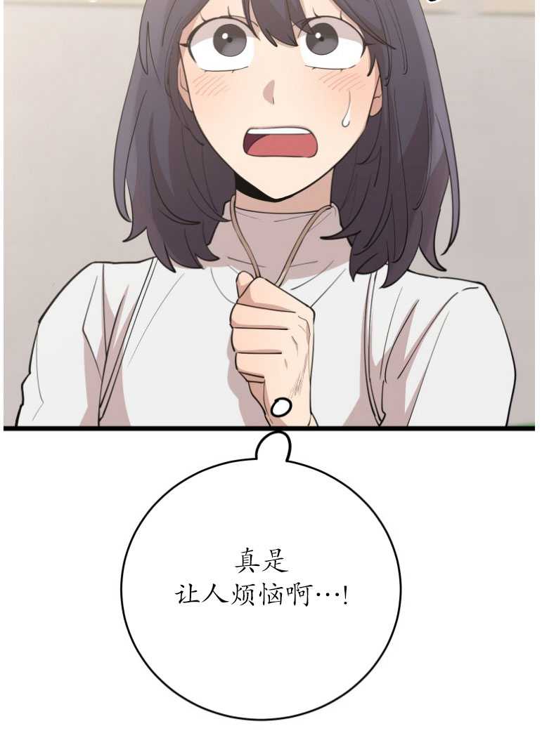 第73话83