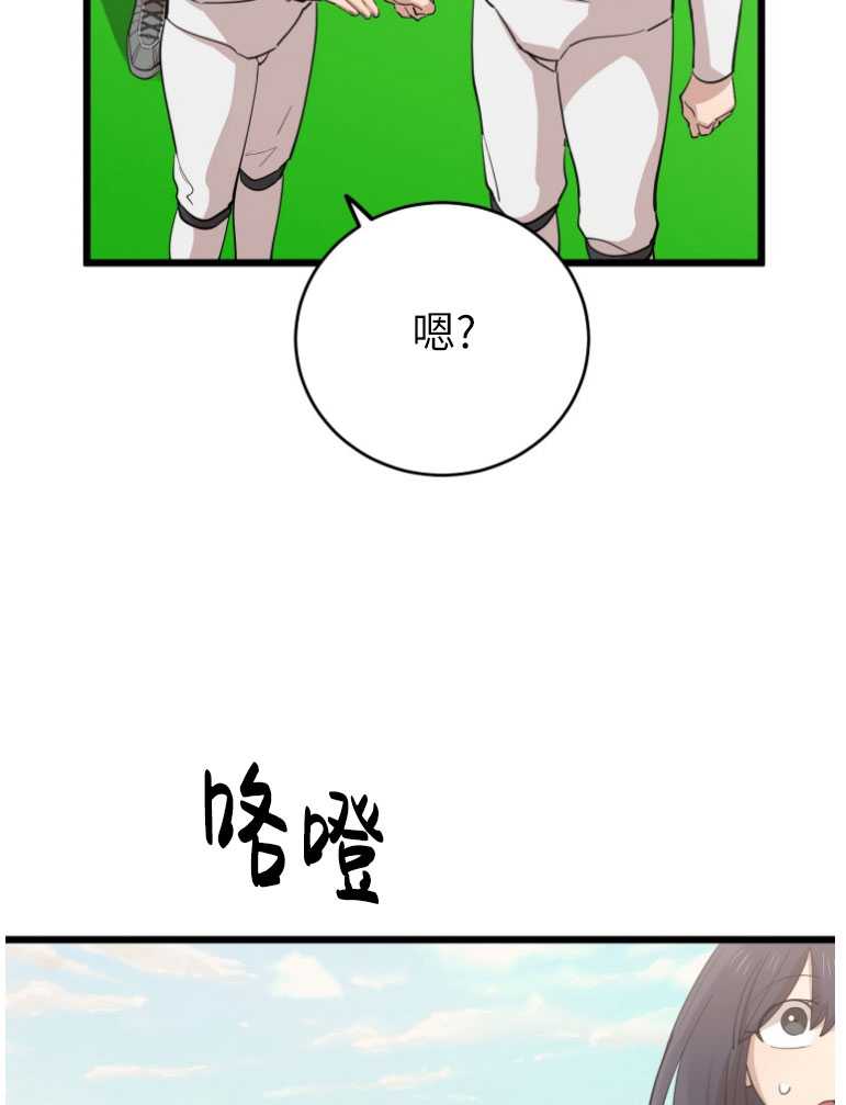 第73话88
