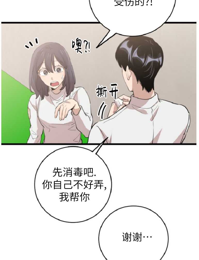 第73话93