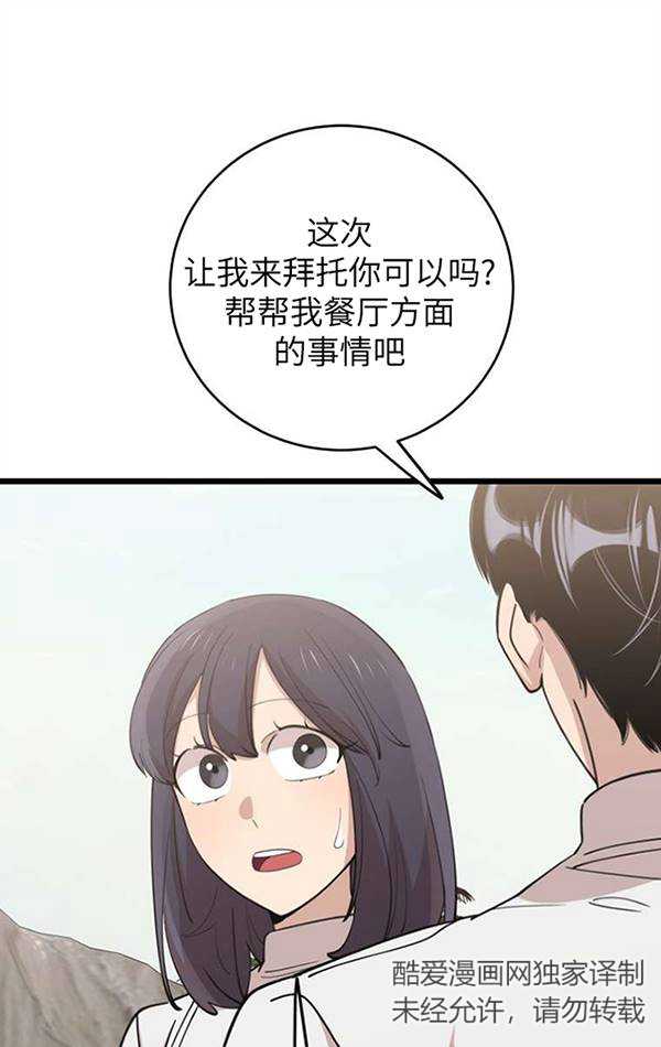第74话0