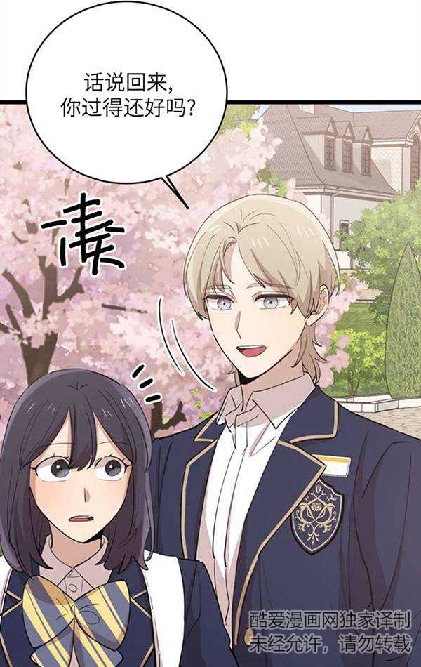 第74话100