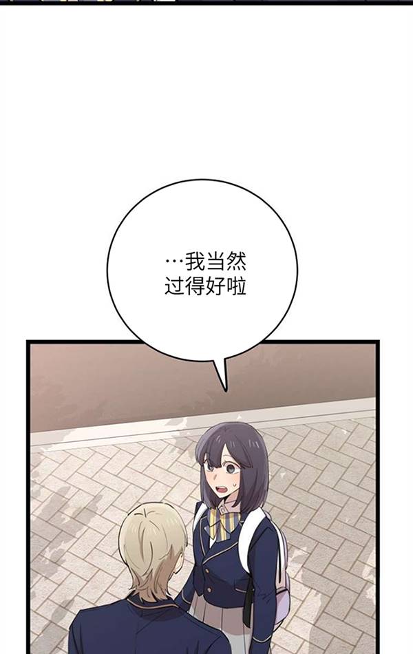 第74话101