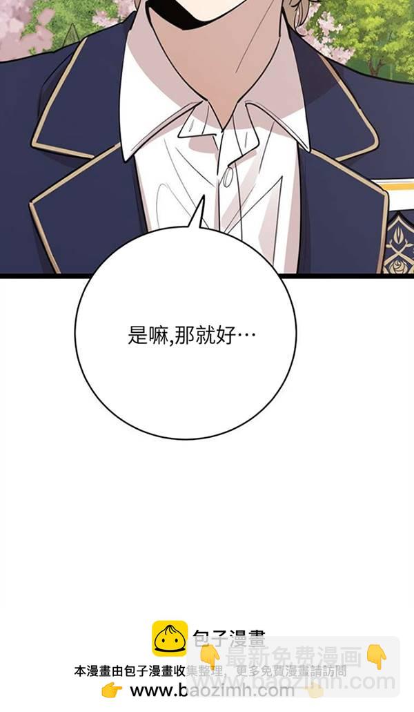 第74话103