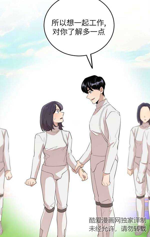 第74话11