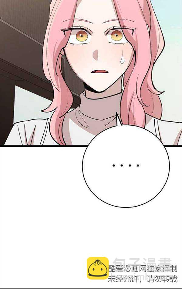 第74话14