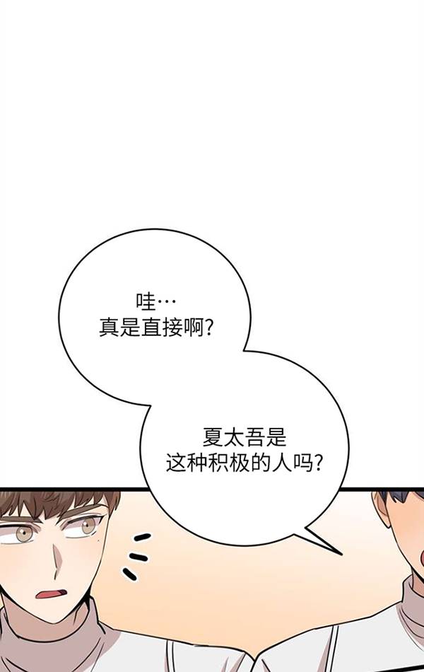 第74话16
