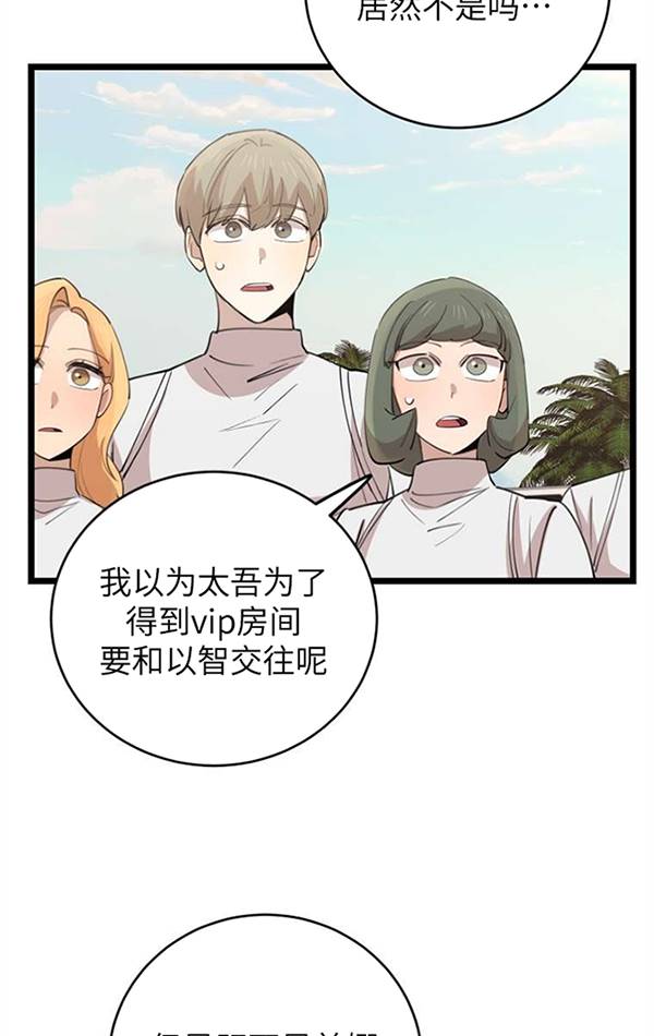 第74话19
