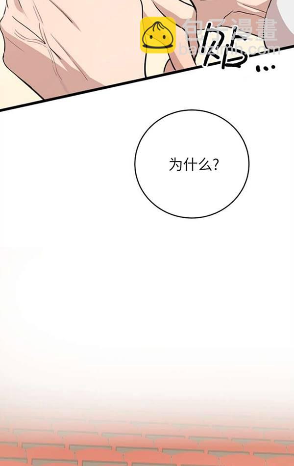 第74话2