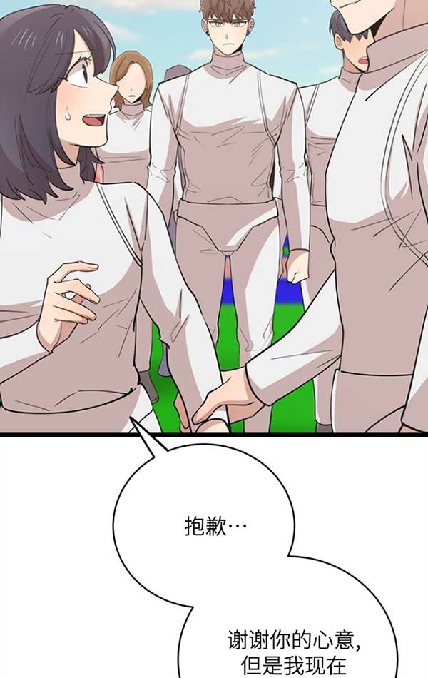 第74话21