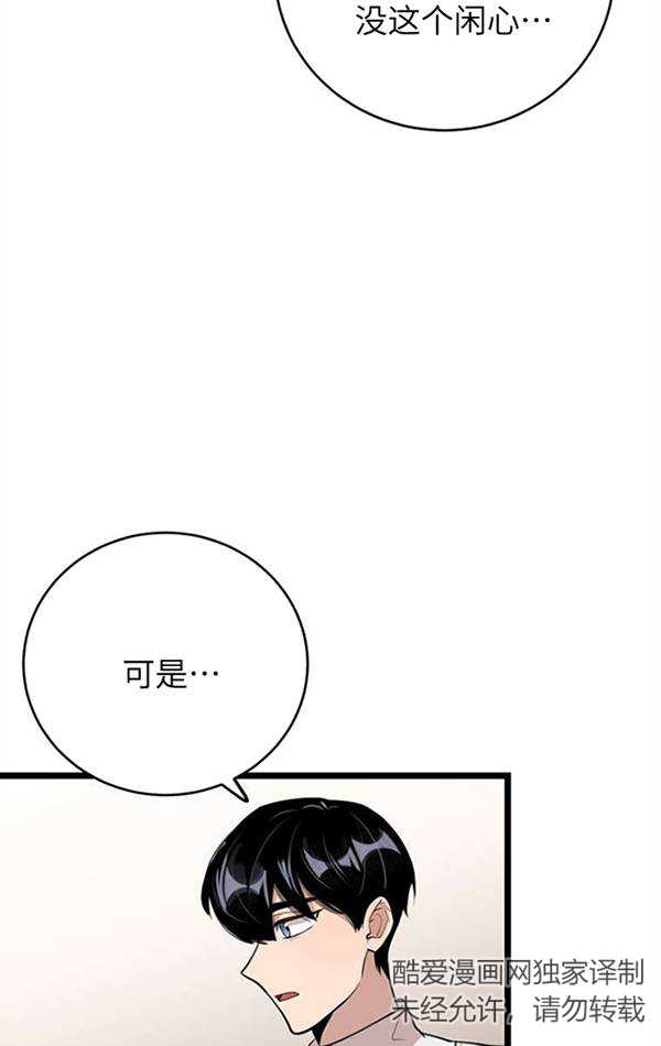 第74话22