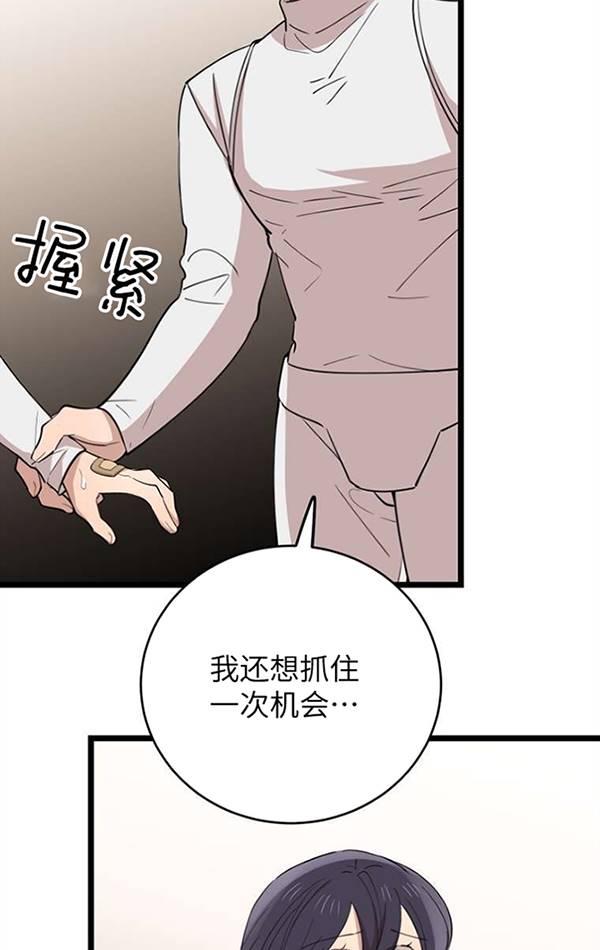 第74话23