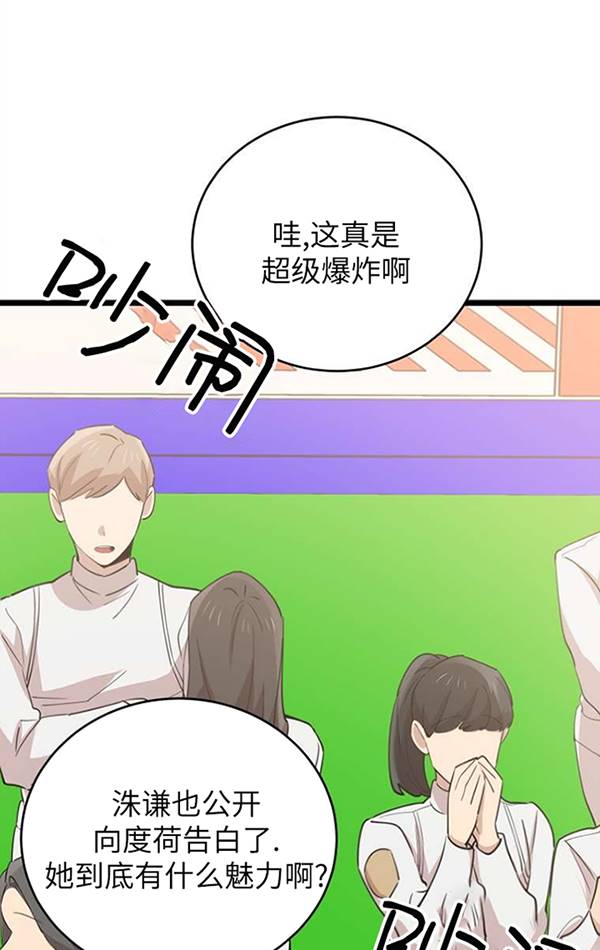 第74话25