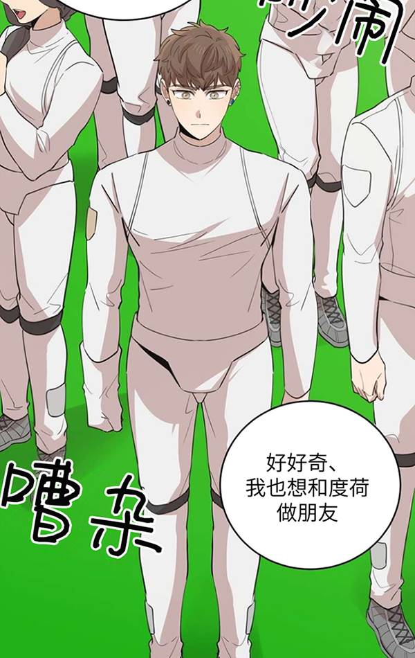 第74话26