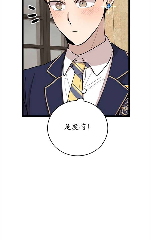 第74话32