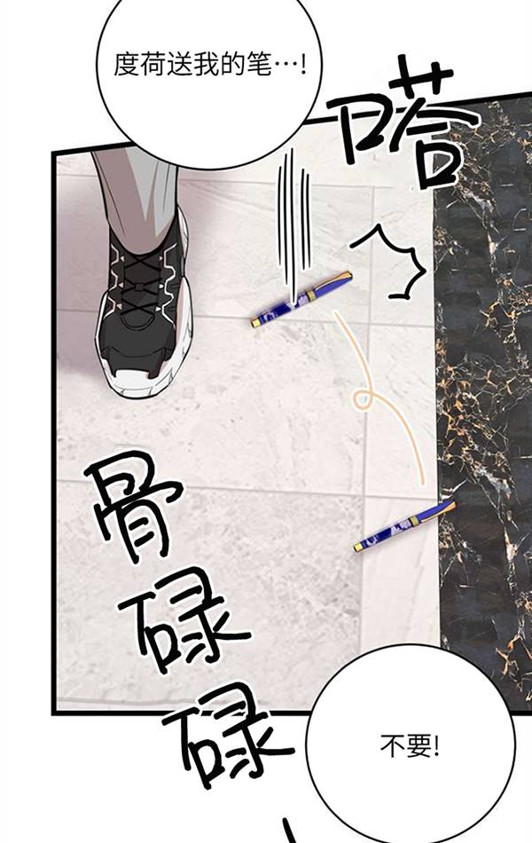 第74话34