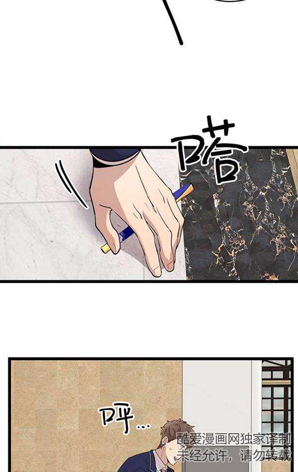 第74话35