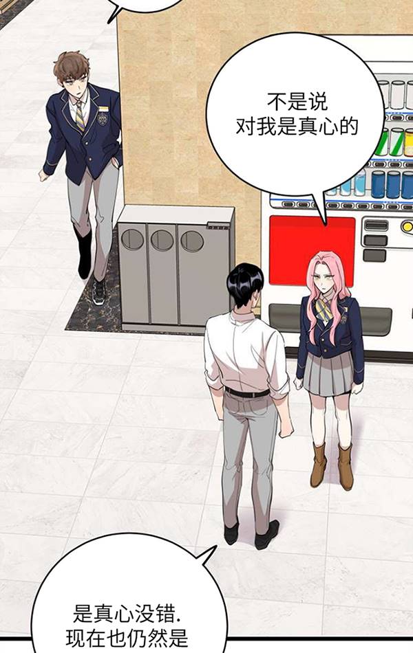 第74话38
