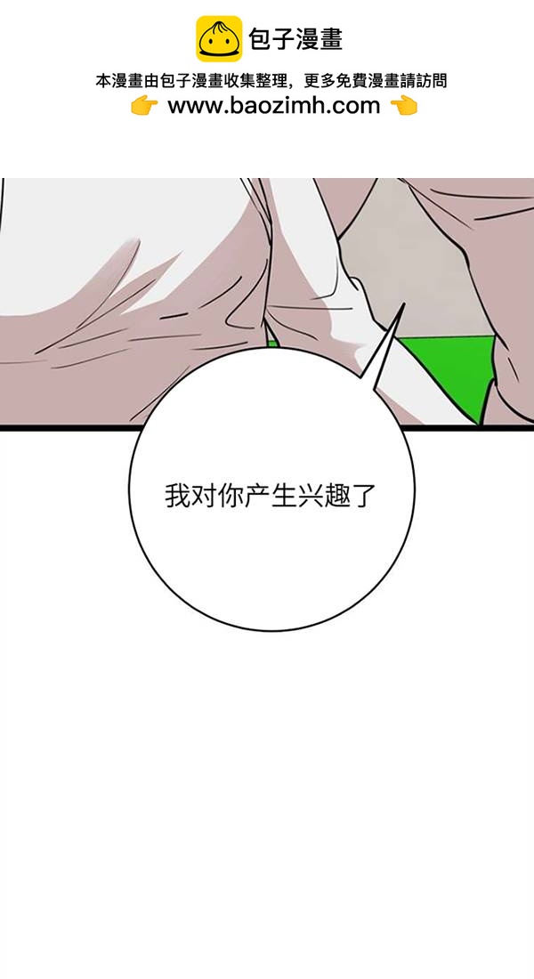 第74话4