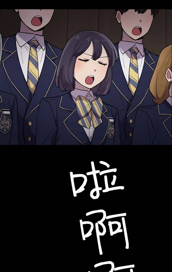 第74话43
