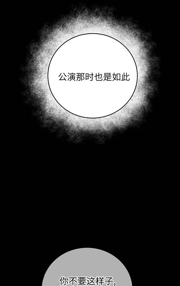 第74话45
