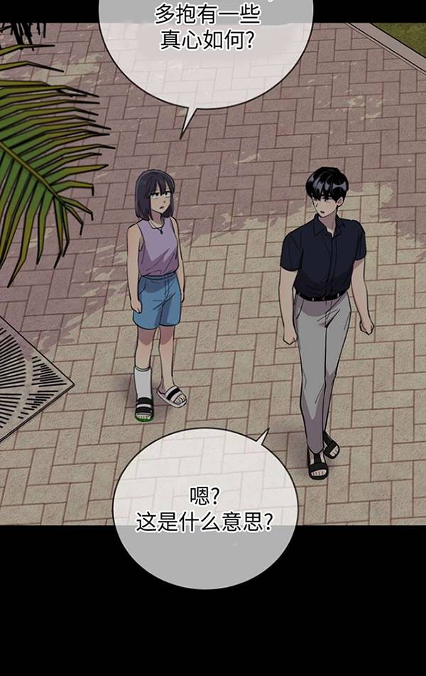 第74话46