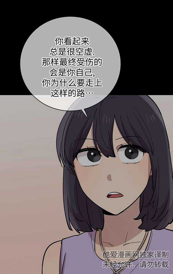 第74话51