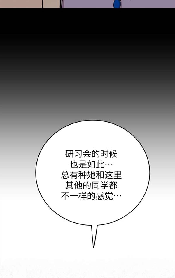 第74话52