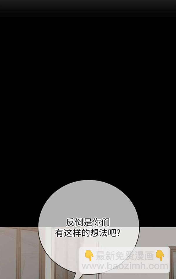 第74话55