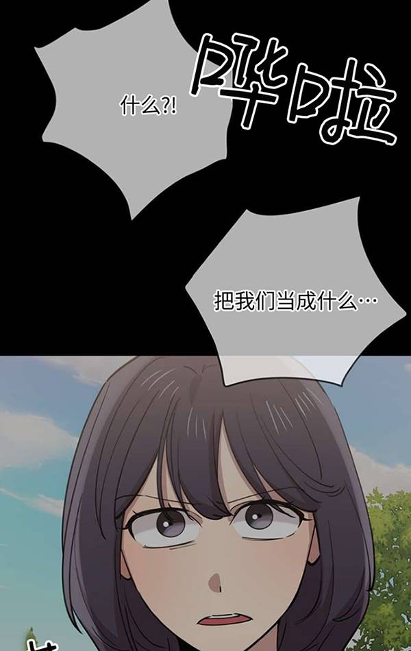 第74话57