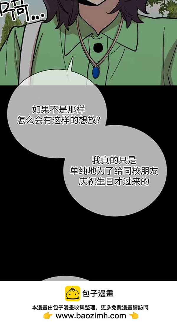 第74话58