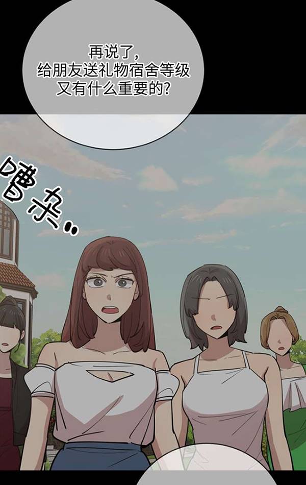 第74话59