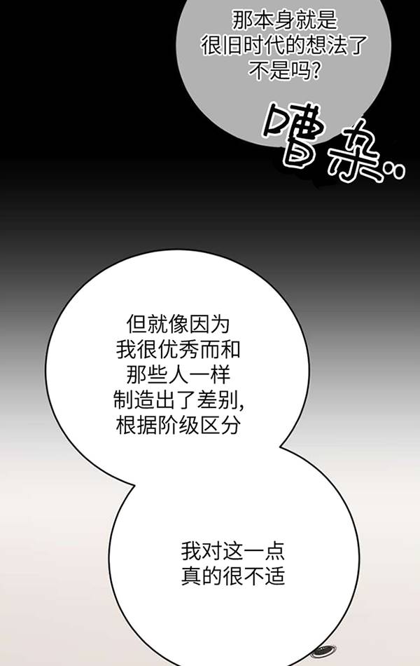 第74话60