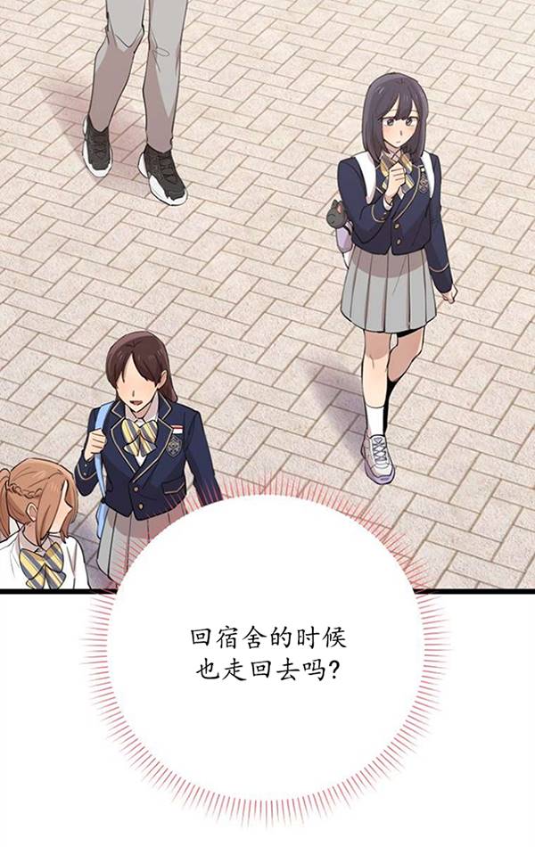 第74话72