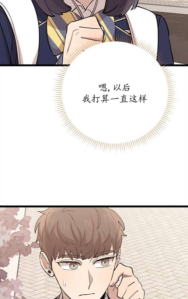 第74话74