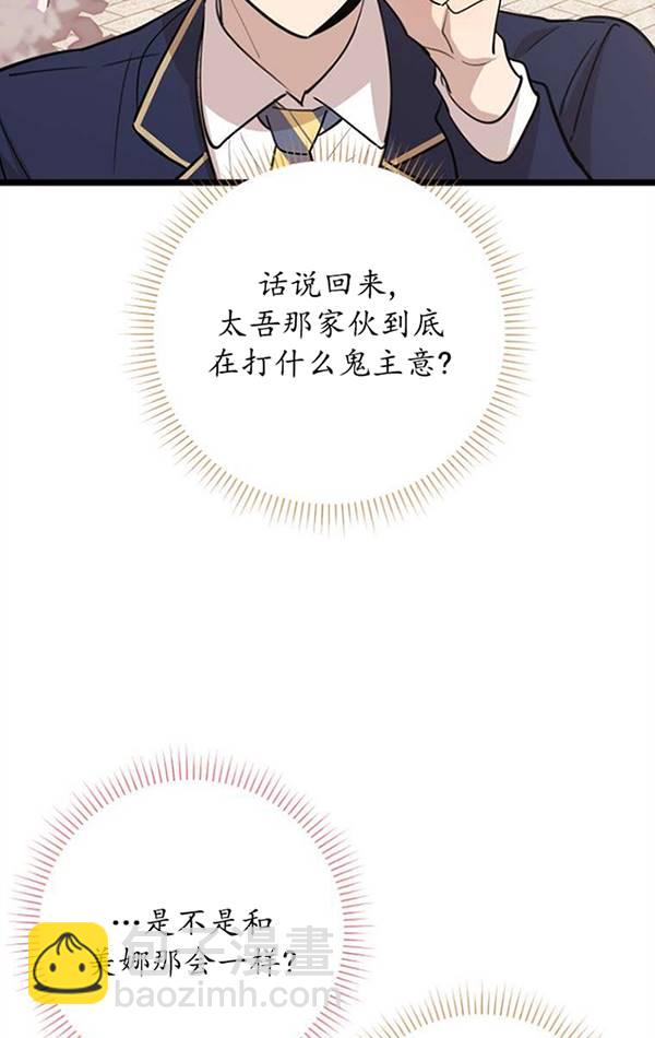 第74话75